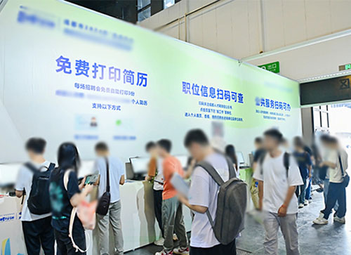 勉县人才招聘会